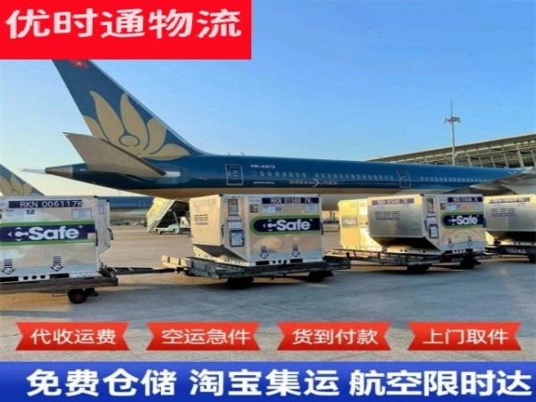 祁东到北京空运加急专线